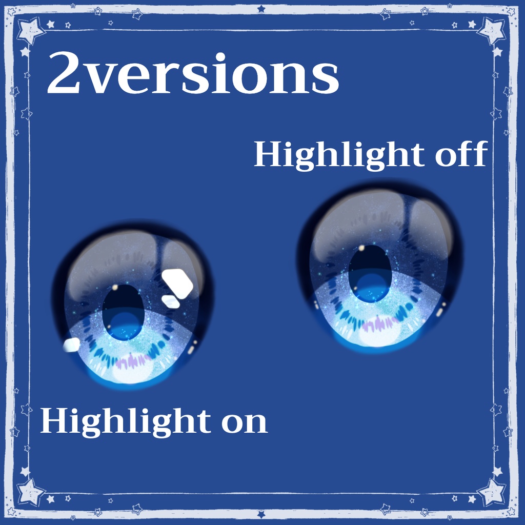 【無料 / Free】Blue Starlight Eye【#VRChat】