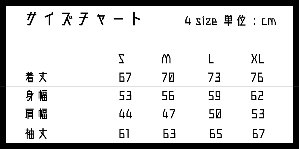 HARICOACH 2.0 TC Weather