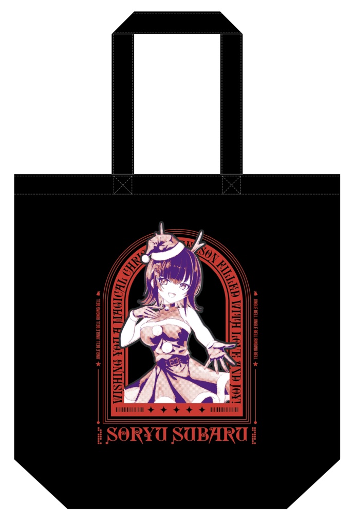 蒼龍すばるVGFFin渋谷2512トートバッグ