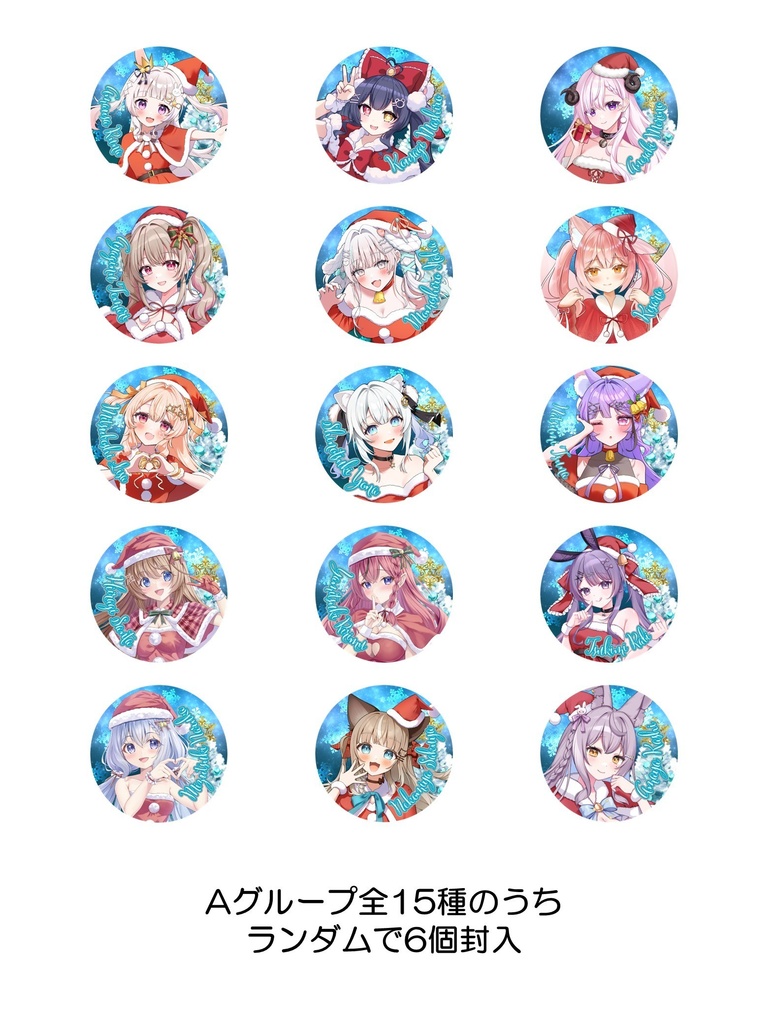 VGFFin渋谷2512ランダム缶バッジAグループ6個セット