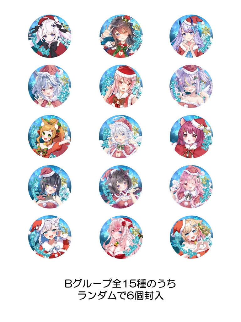 VGFFin渋谷2512ランダム缶バッジBグループ6個セット