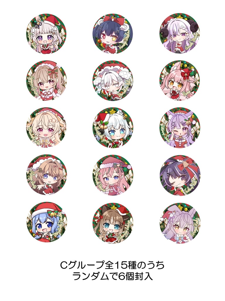 VGFFin渋谷2512ランダム缶バッジCグループ6個セット