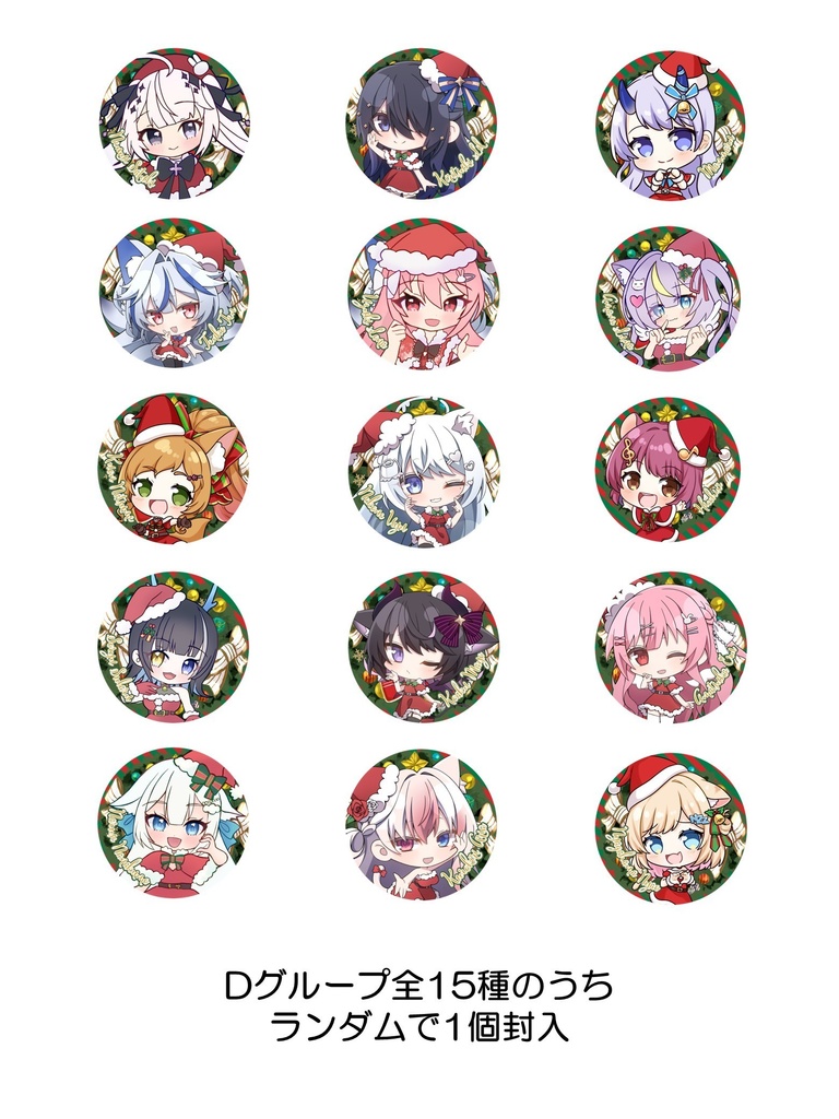 VGFFin渋谷ランダム缶バッジDグループ1個