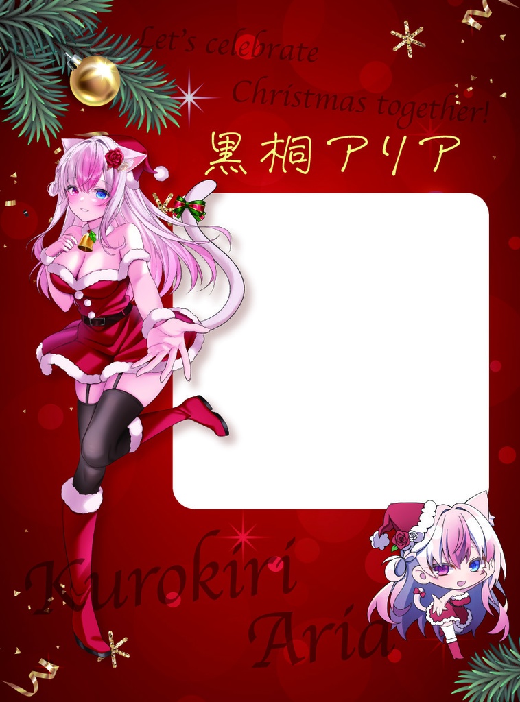 黒桐アリアVGFFin渋谷2512アクリルグッズ&クリスマスカードセット