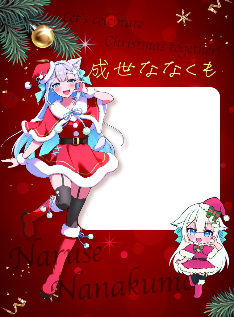 成世ななくもVGFFin渋谷2512アクリルグッズ&クリスマスカードセット