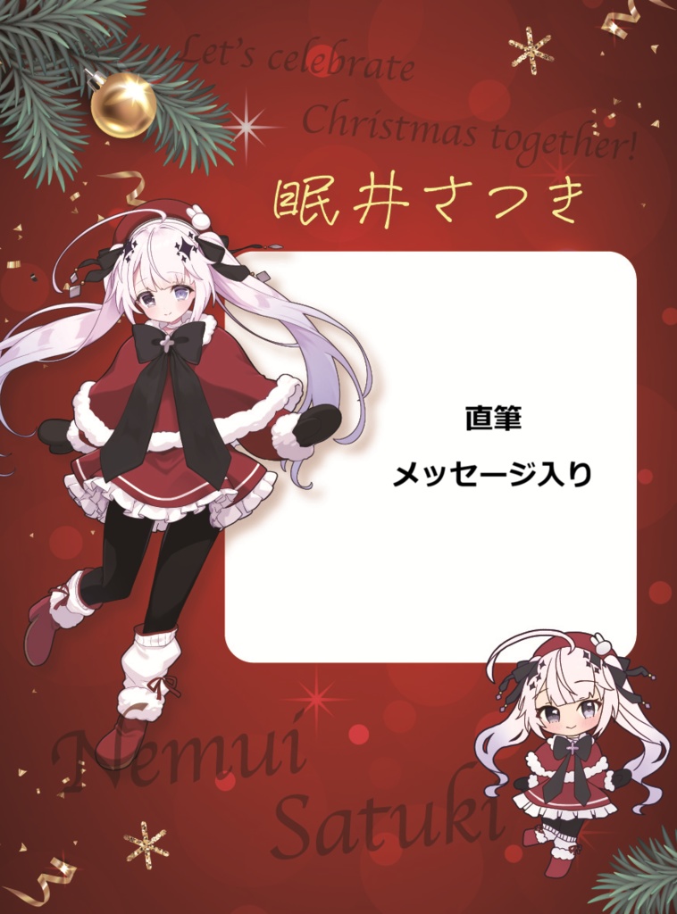 眠井さつきVGFFin渋谷2512アクリルグッズ&クリスマスカードセット