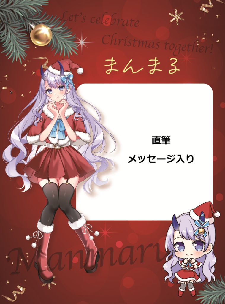 まんまるVGFFin渋谷2512アクリルグッズ&クリスマスカードセット