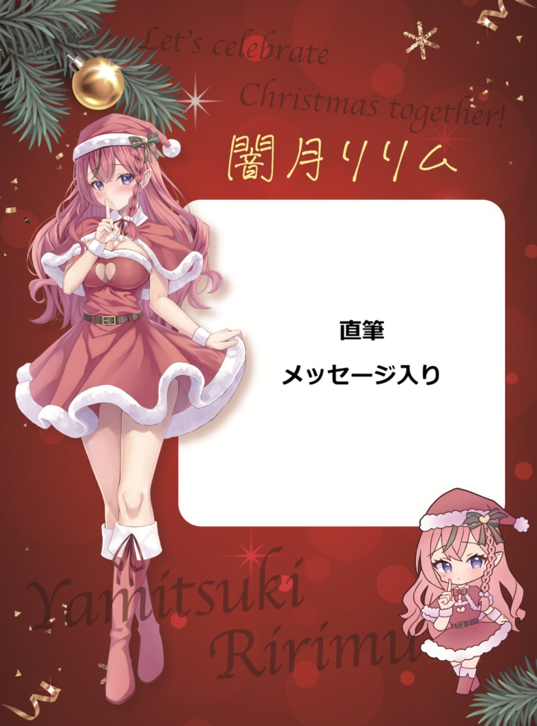 闇月リリムVGFFin渋谷2512アクリルグッズ&クリスマスカードセット