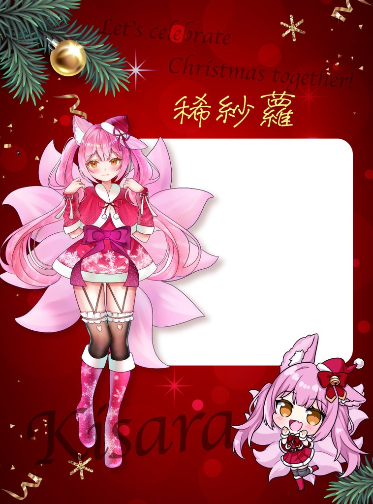 稀紗蘿VGFFin渋谷2512アクリルグッズ&クリスマスカードセット