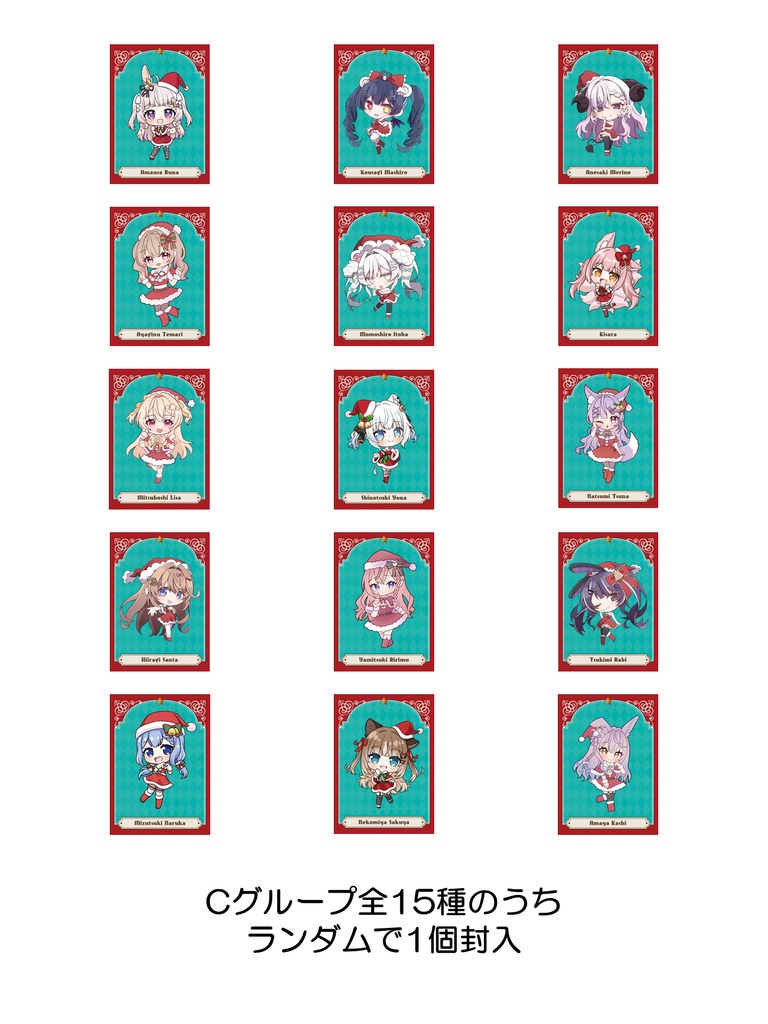 VGFFin渋谷ランダムトレカCグループ1個