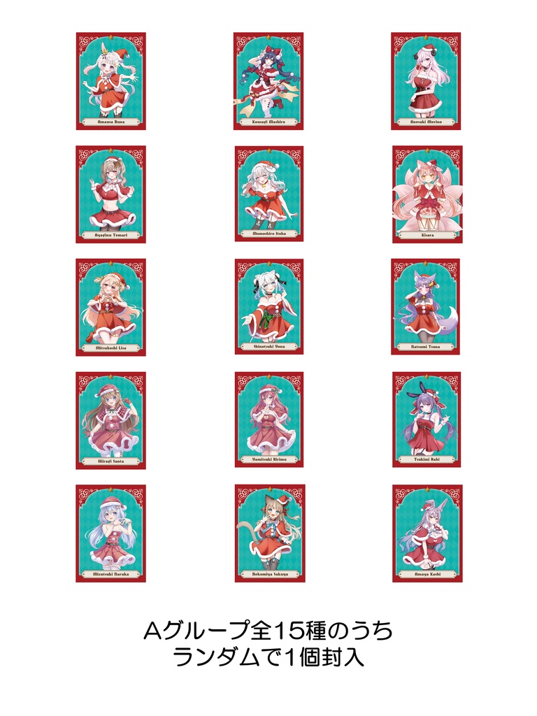 VGFFin渋谷ランダムトレカAグループ1個