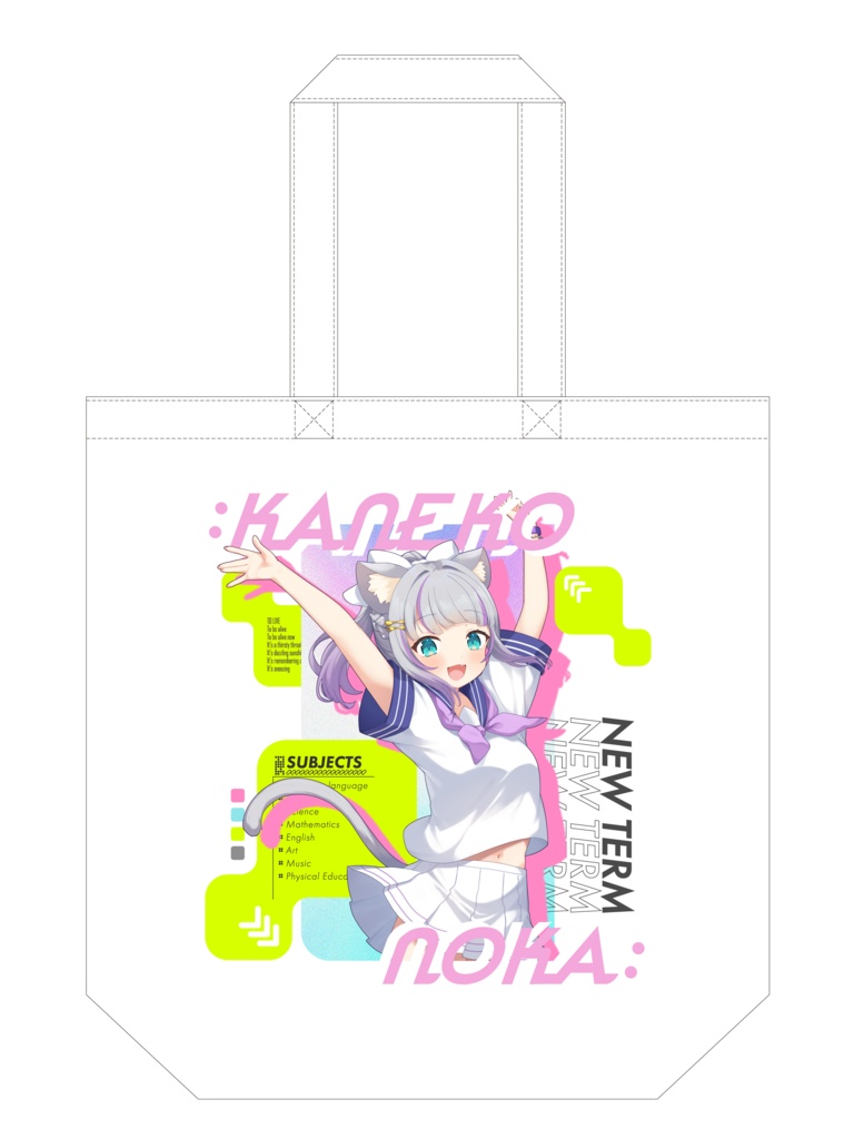 VGFF2604トートバッグセーラー服組