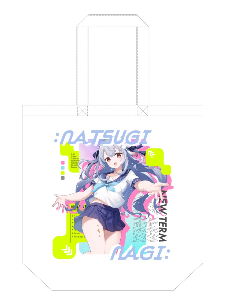 VGFF2604トートバッグセーラー服組