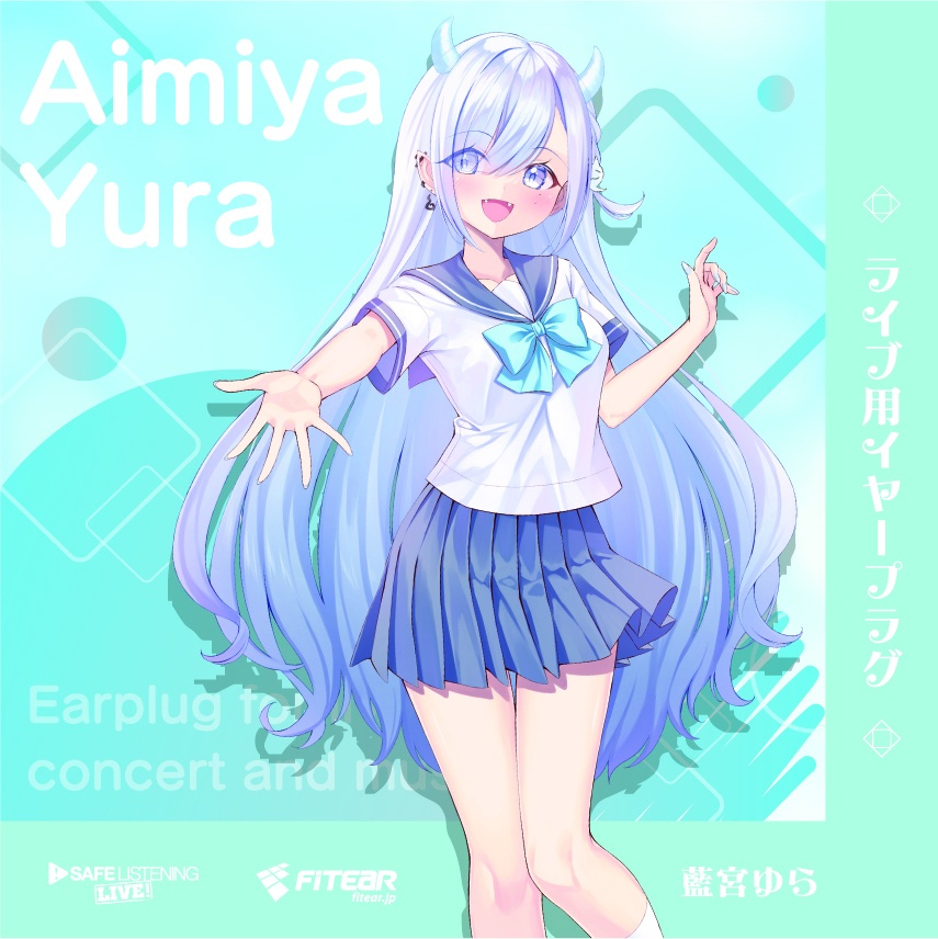 VGFF2604イヤープラグ