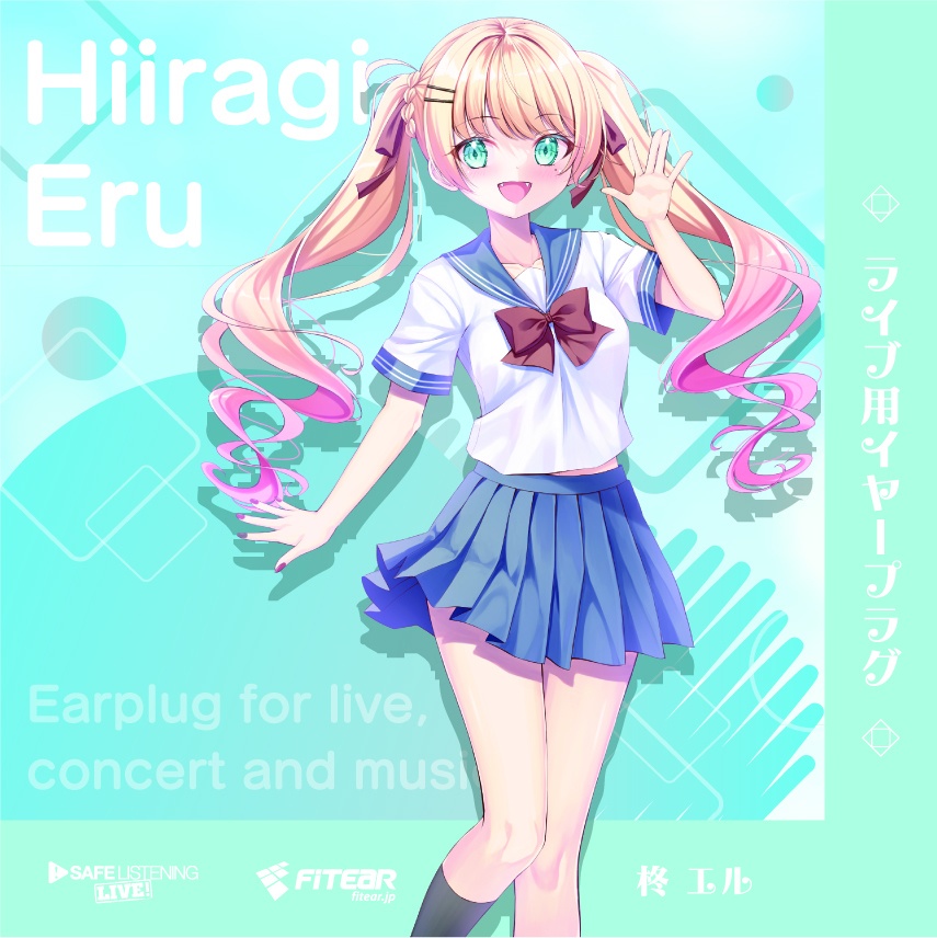 VGFF2604イヤープラグ