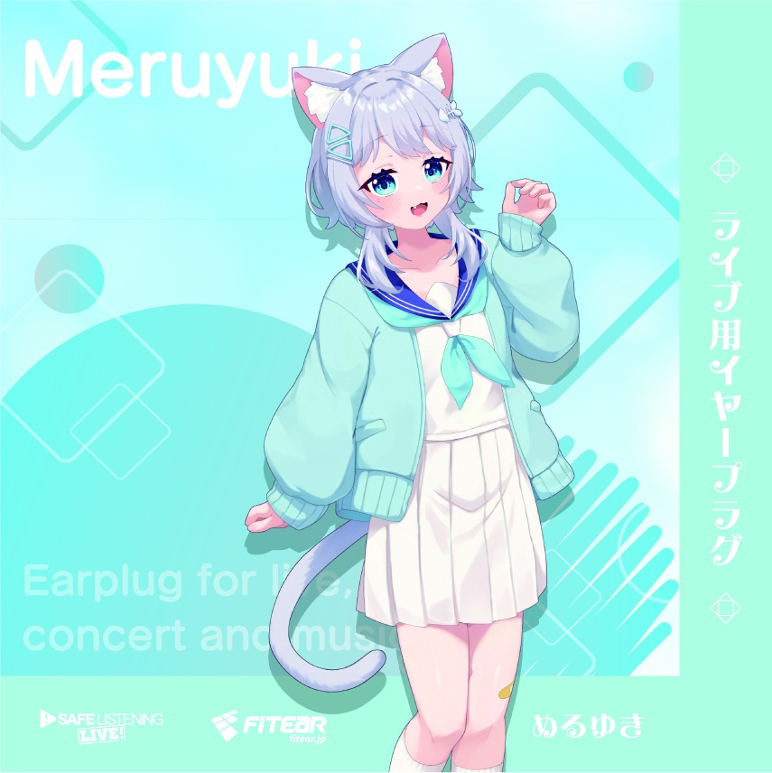 VGFF2604イヤープラグ