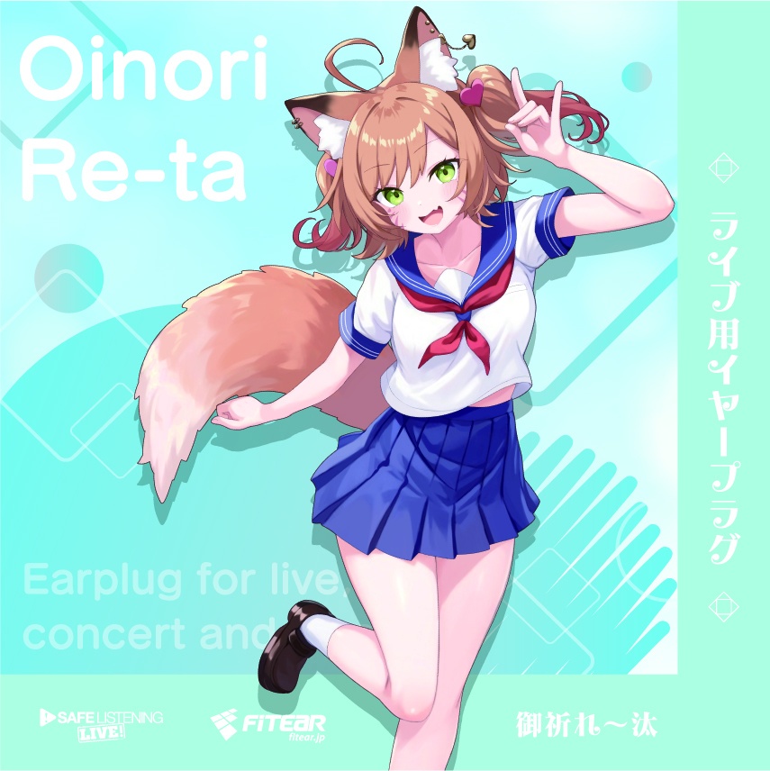 VGFF2604イヤープラグ