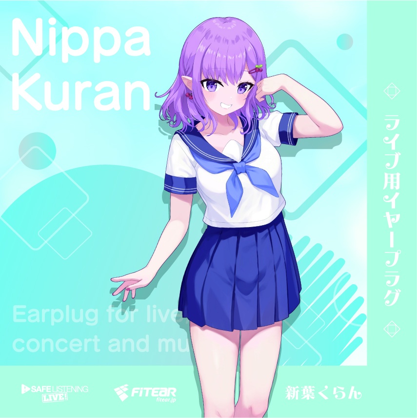 VGFF2604イヤープラグ