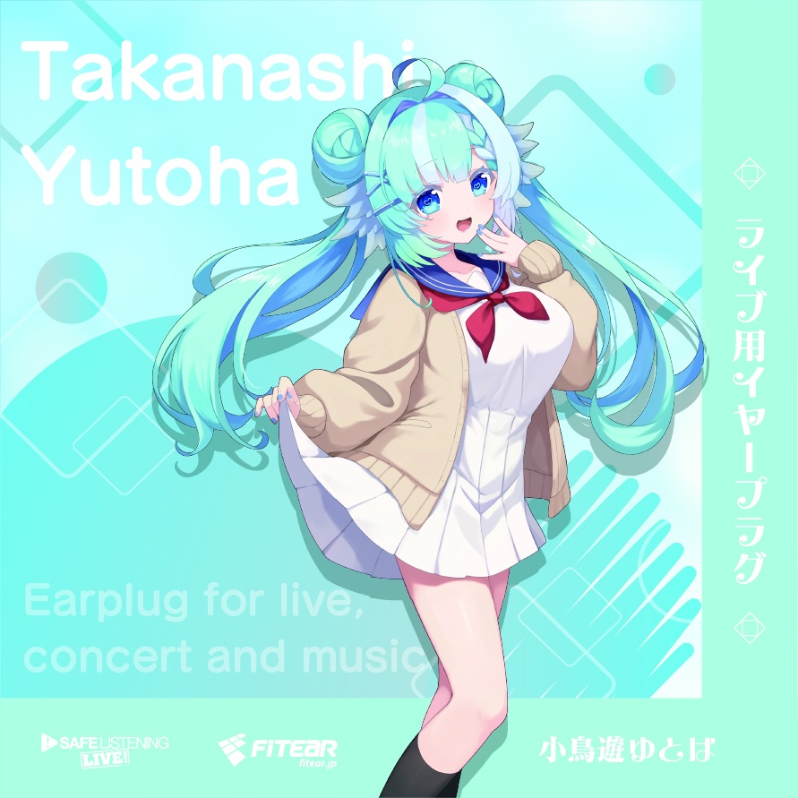 VGFF2604イヤープラグ