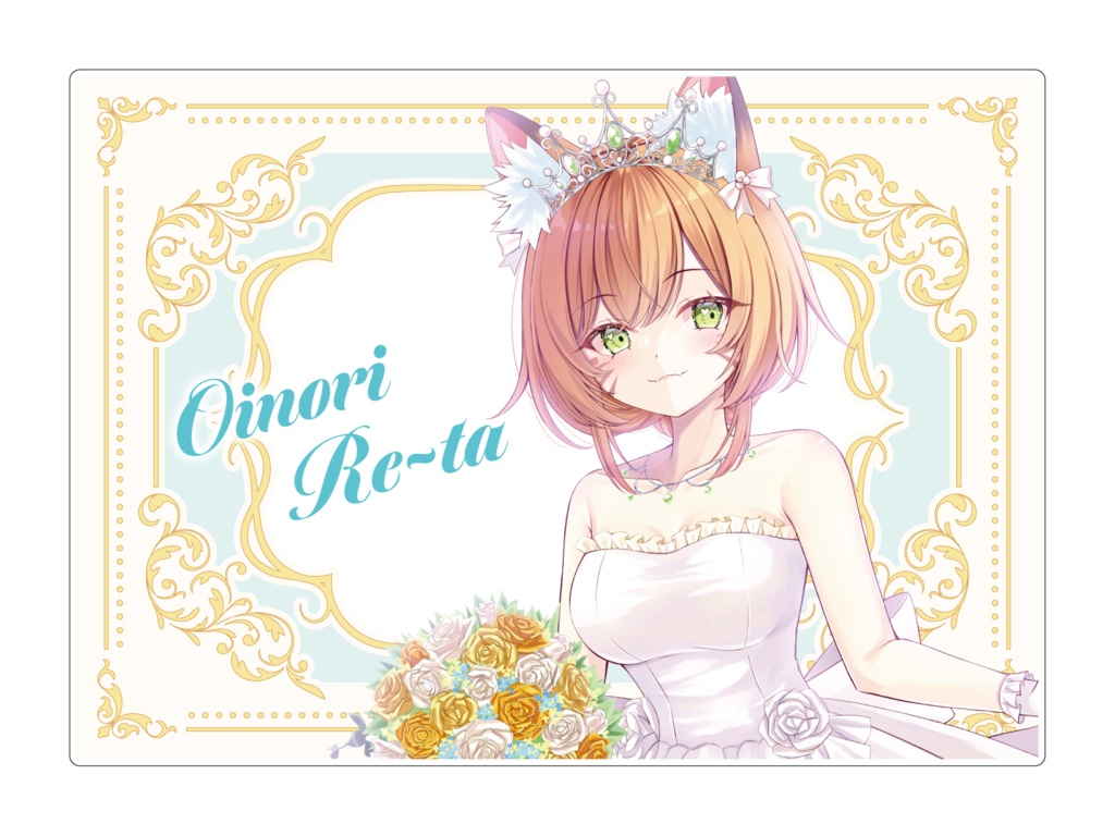御祈れ~汰VGFF2606グッズ
