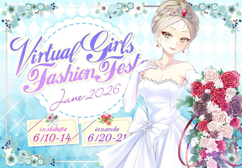 九条林檎VGFF2606グッズ