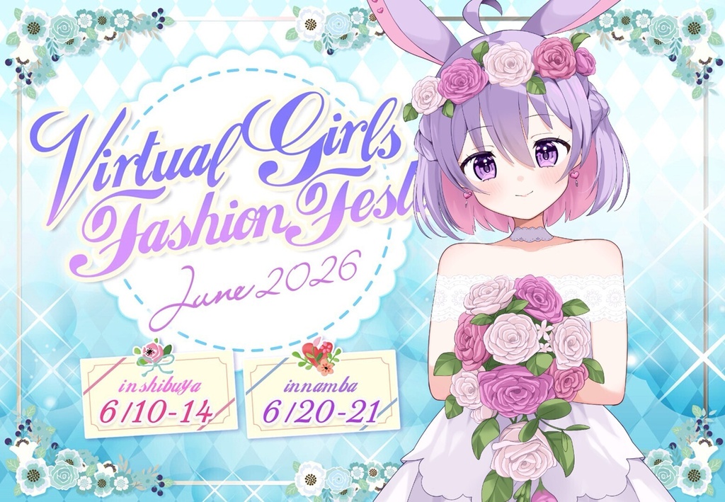 小鳥遊うたVGFF2606グッズ