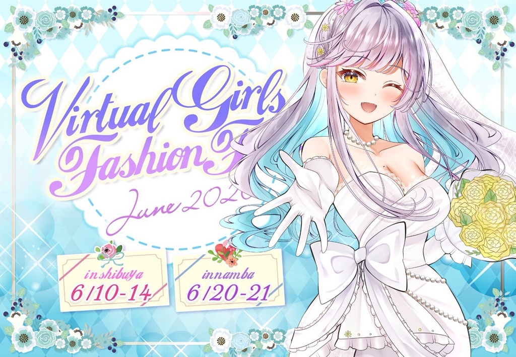 天我ちせVGFF2606グッズ