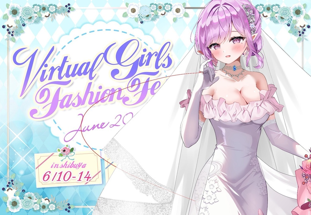 新葉くらんVGFF2606グッズ