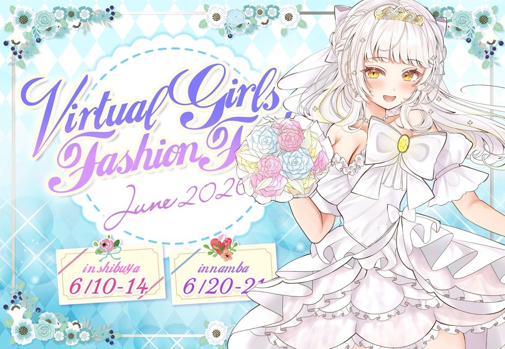 花音兎みみVGFF2606グッズ