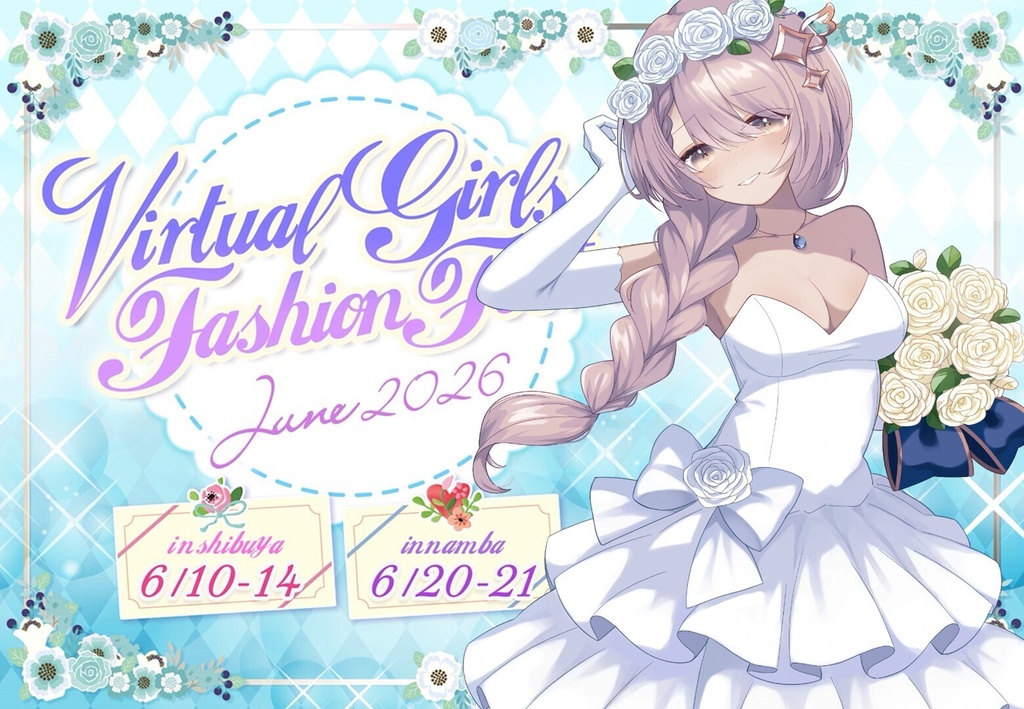 ラルル・アルナイルVGFF2606グッズ