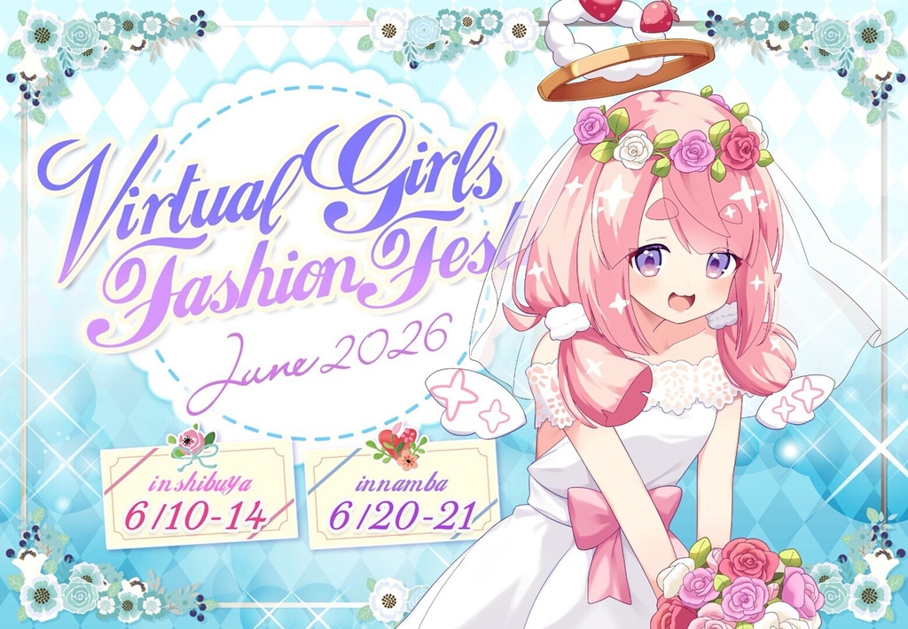 るるいゆゆVGFF2606グッズ