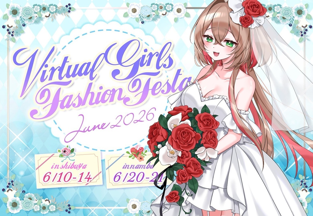 綿芽なのVGFF2606グッズ