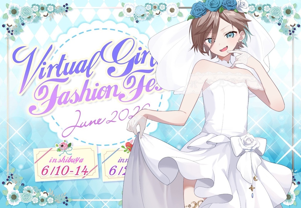 五木つかさVGFF2606グッズ