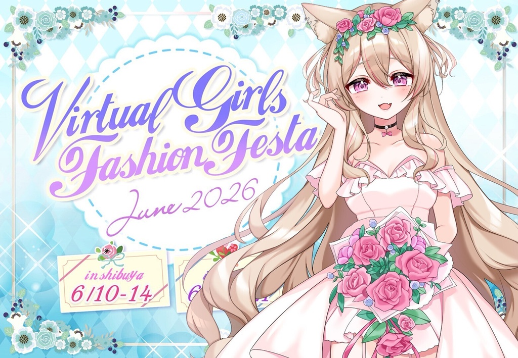 酒依ぺぱVGFF2606グッズ