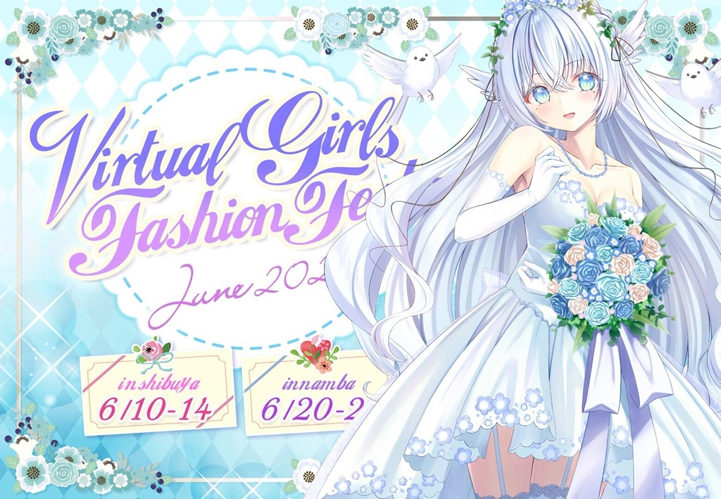 シマナガエナVGFF2606グッズ