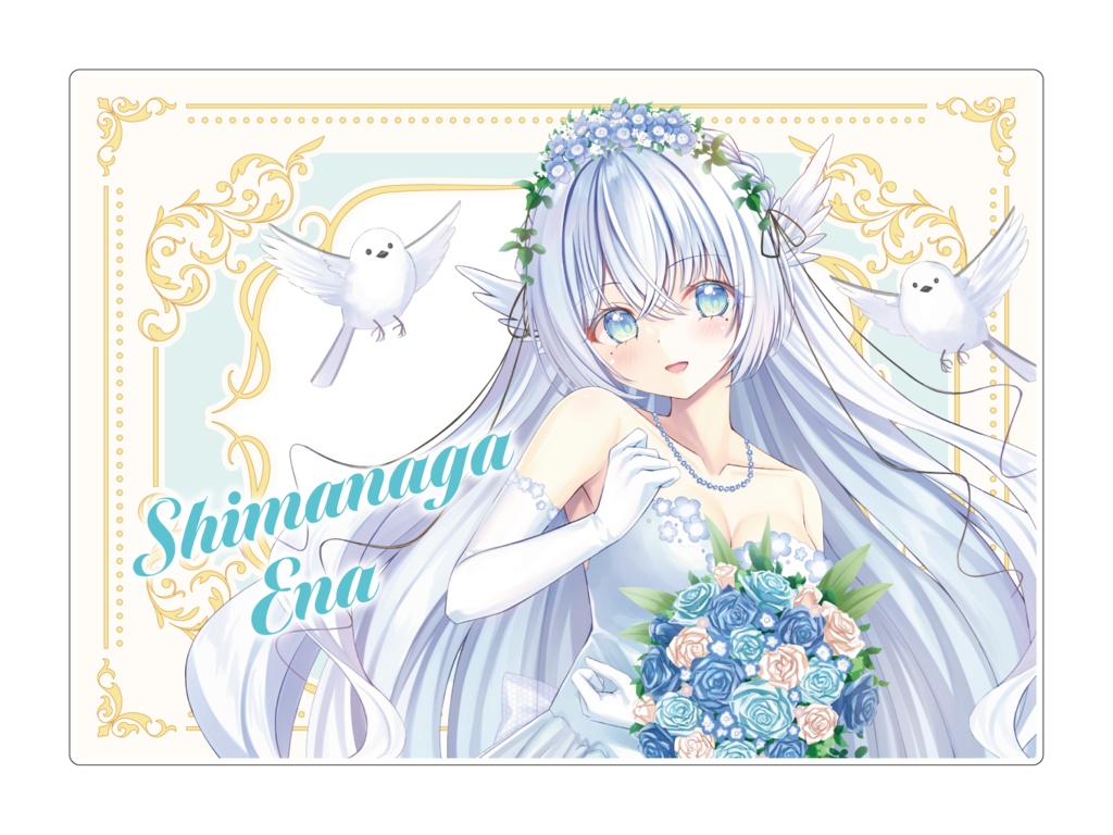 シマナガエナVGFF2606グッズ