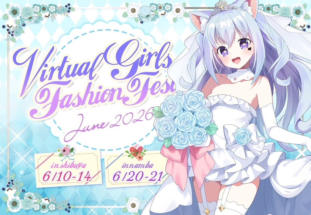 恋犬ちわこVGFF2606グッズ