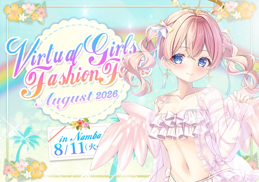 天愛つなVGFF2608グッズ