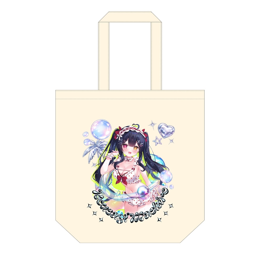 恋兎ましろVGFF2608グッズ