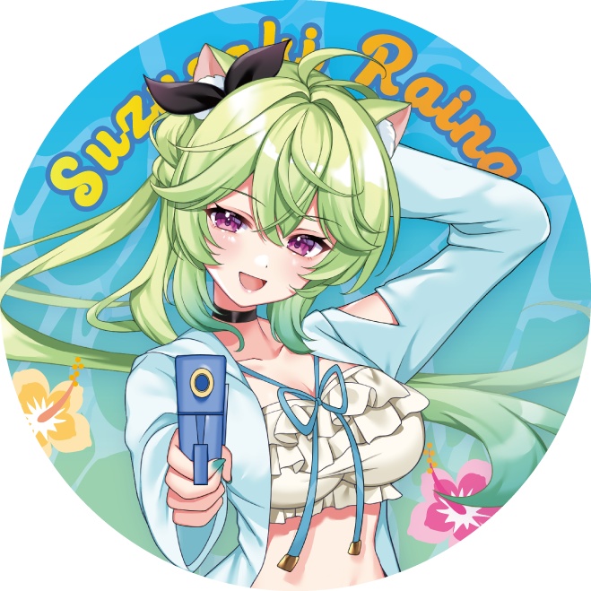 涼杏咲らぃな。VGFF2608グッズ