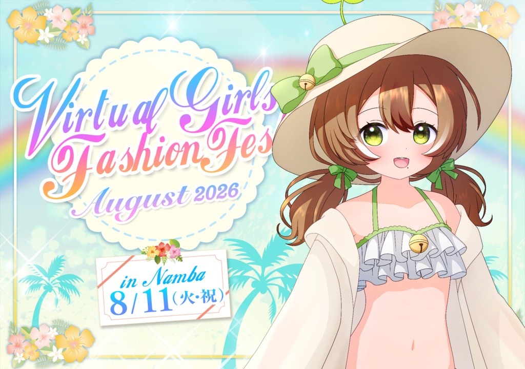 鈴芽ちゅんVGFF2608グッズ