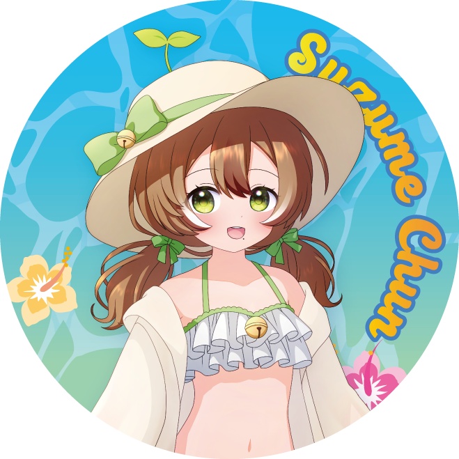鈴芽ちゅんVGFF2608グッズ