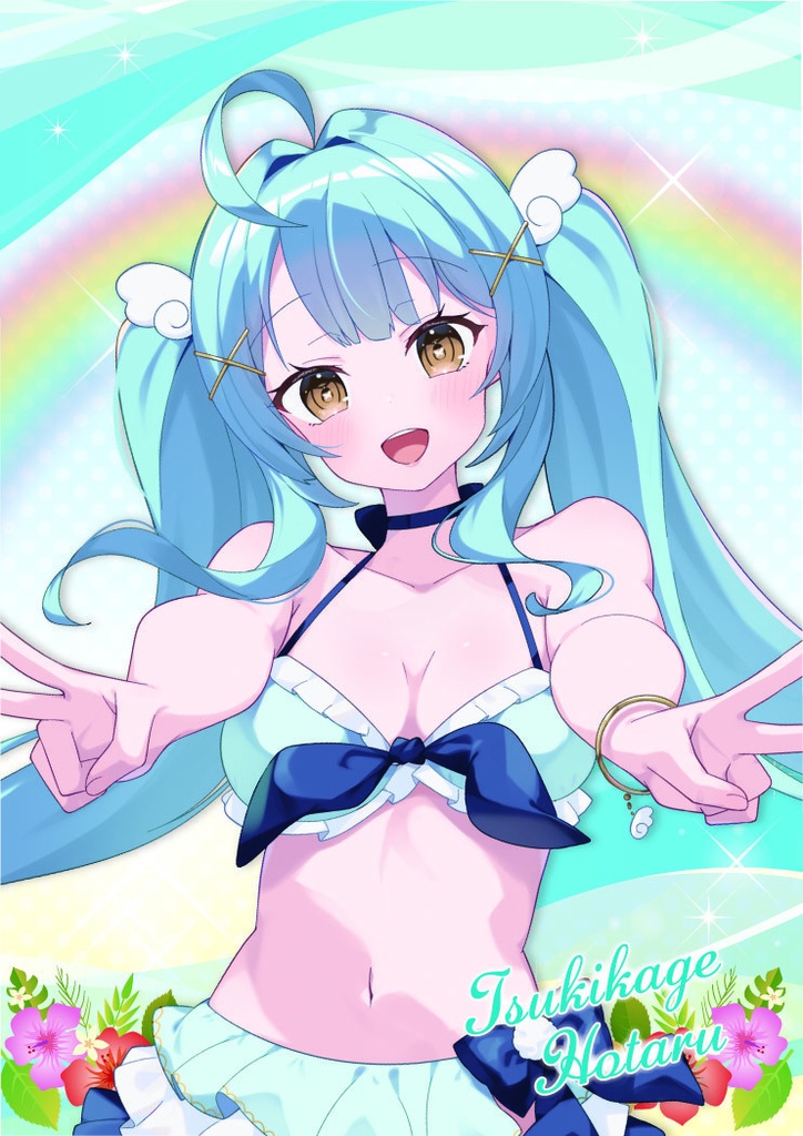 月影ほたるVGFF2608グッズ