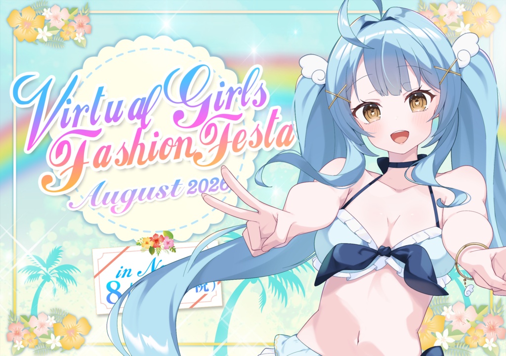 月影ほたるVGFF2608グッズ