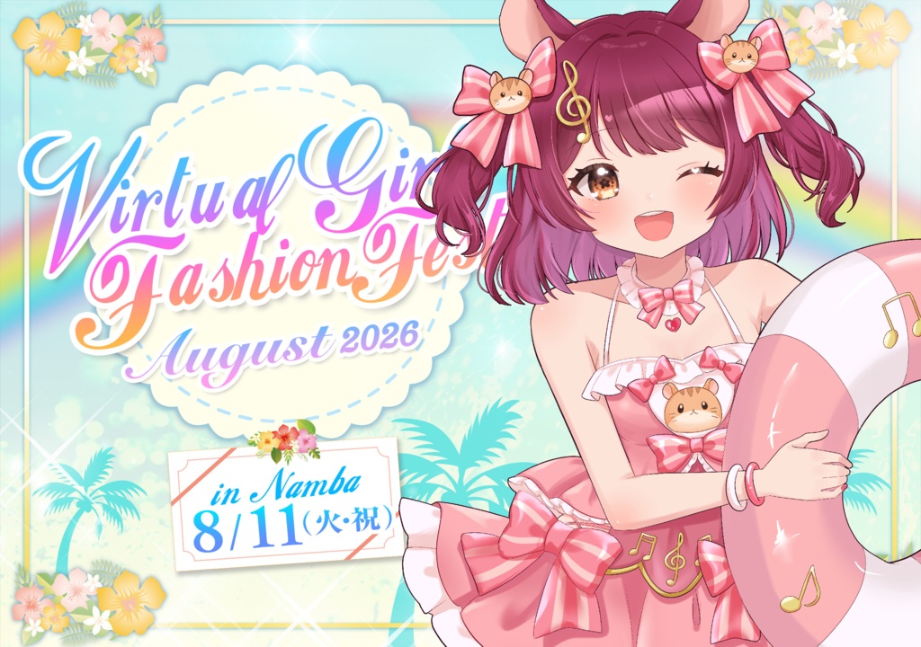 ひこひぃVGFF2608グッズ
