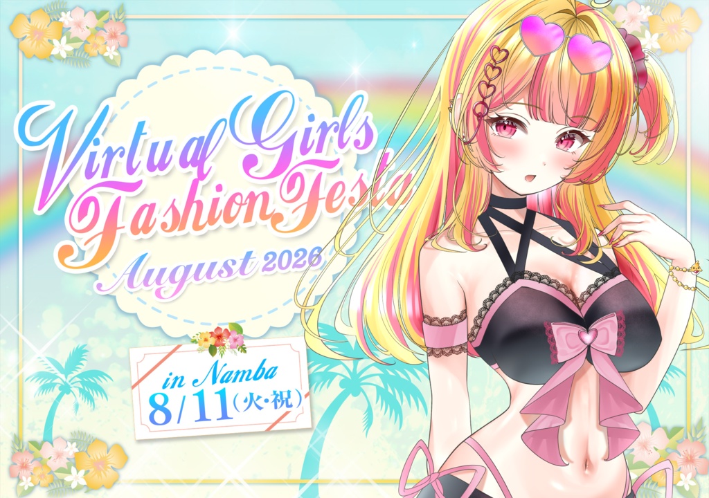 雛乃ひなVGFF2608グッズ