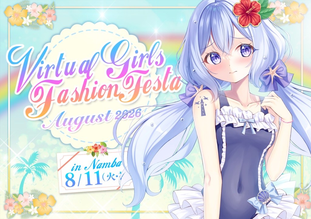 水月なるかVGFF2608グッズ