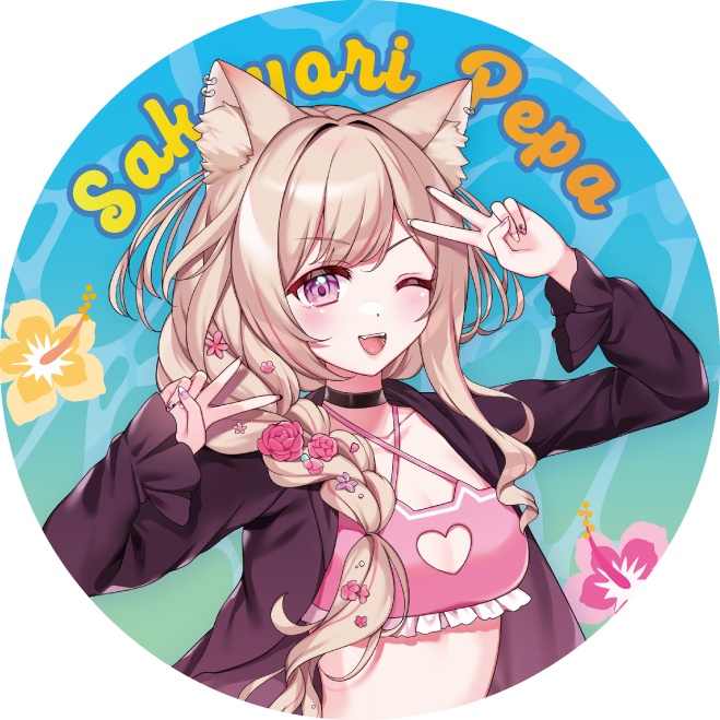 酒依ぺぱVGFF2608グッズ