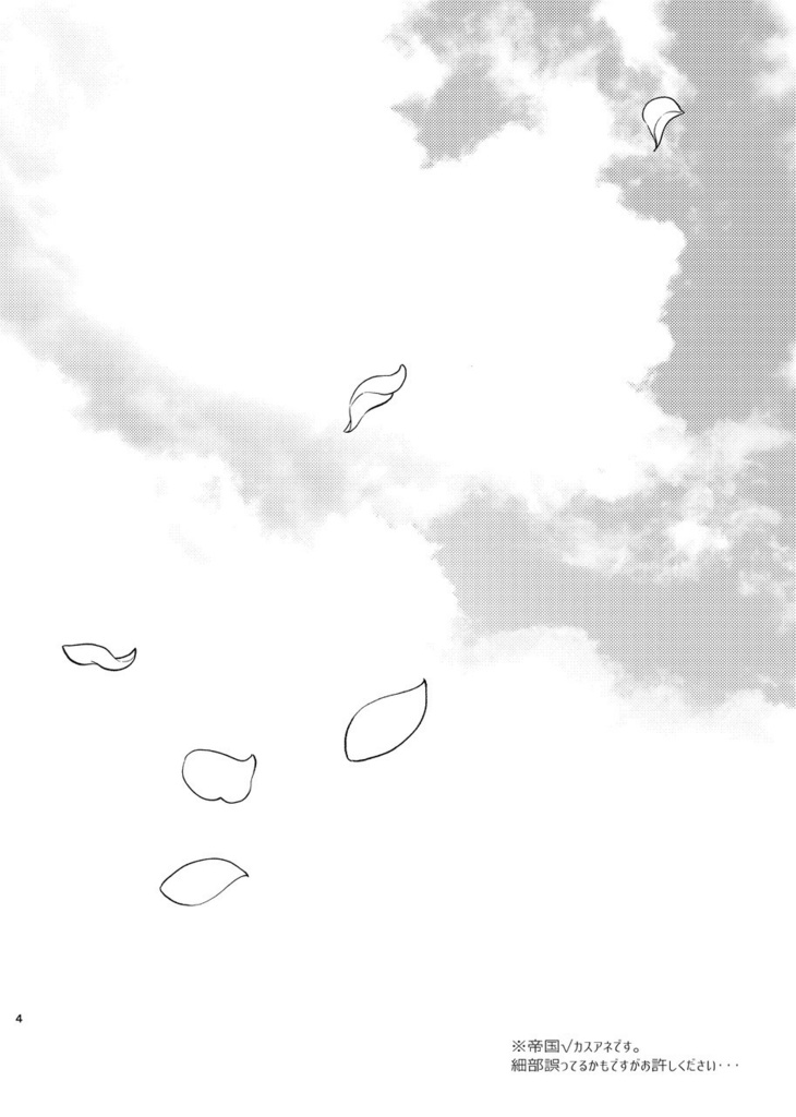 光芒