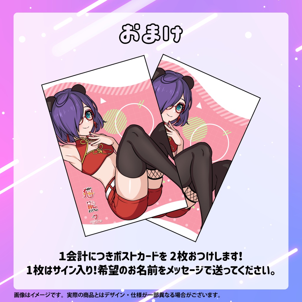 【生誕祭2023】新世界ぐうたら交響楽【オリジナル楽曲】